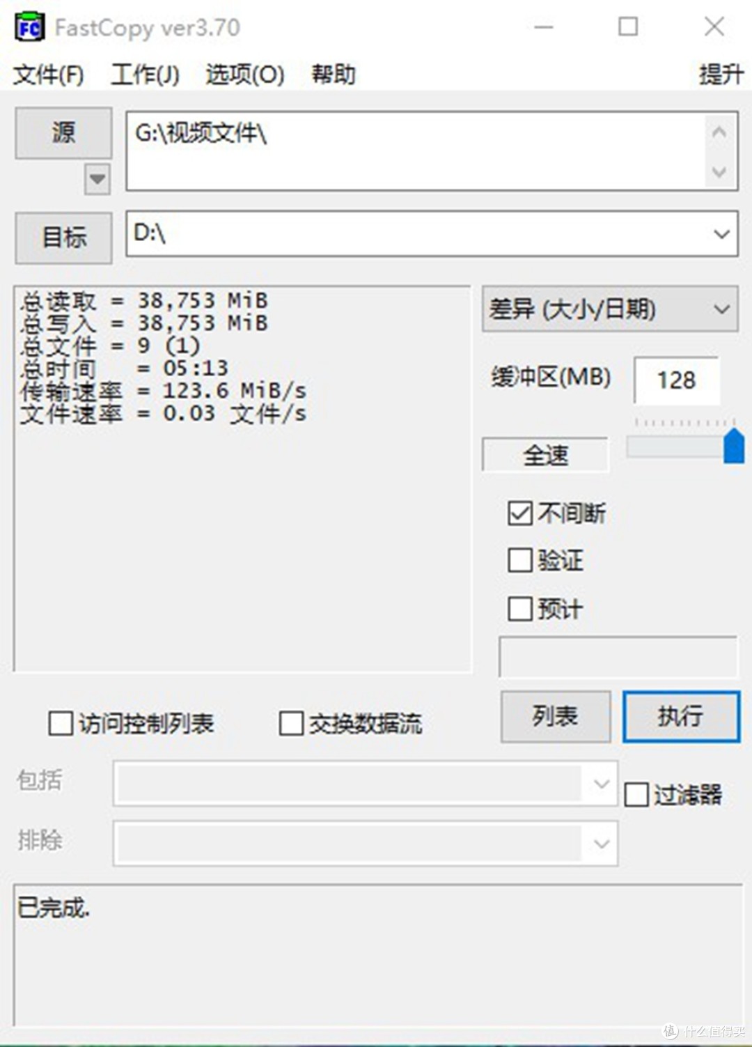 让NAS插上腾飞的翅膀——希捷酷狼IronWolf 110 SSD