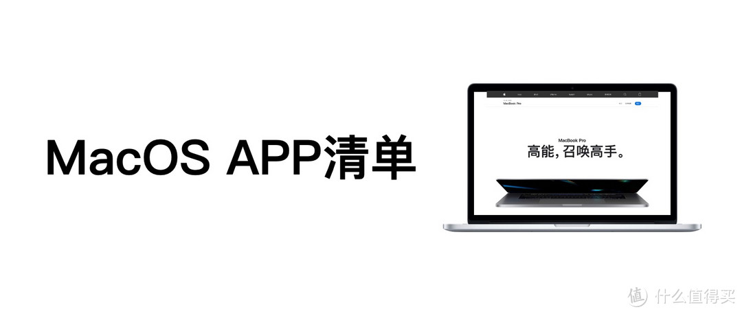 2019年APP大总结