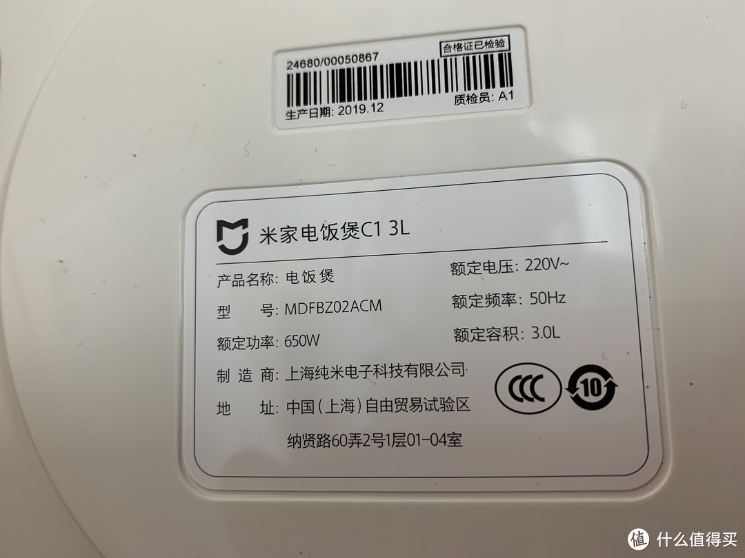 大肚能容,开口便笑,烹一世风华:米家电饭煲C1让你享瘦!
