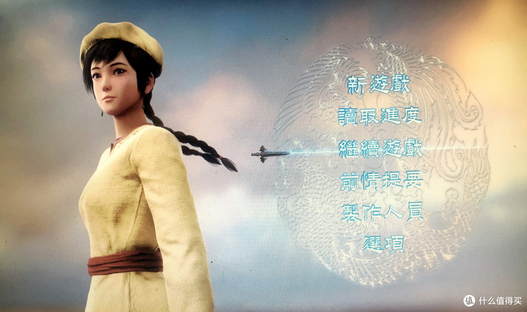 快消时代 情怀难爱—《Shenmue III》《莎木3》PlayStation4