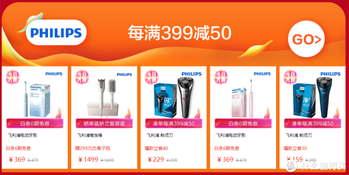 京东双12年终盛典来袭:家电百亿补贴,还有1212元大额神券等你来抢
