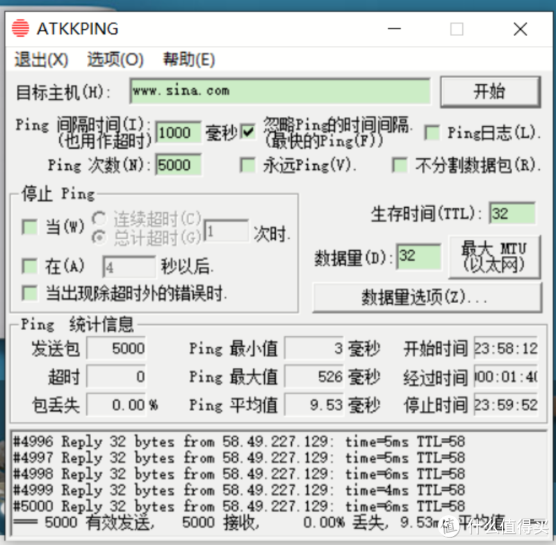 华硕电竞路由开箱小测，用了一个月TUF-AX3000没觉得快在哪里？是不是姿势不对？