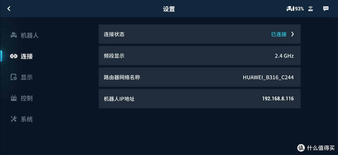 不是无人机,智能无上限,大疆机甲大师体验