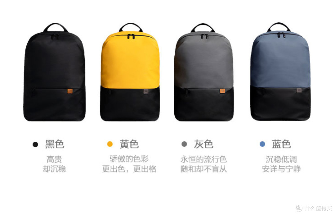 小米简约休闲双肩包开箱简晒 男包 什么值得买