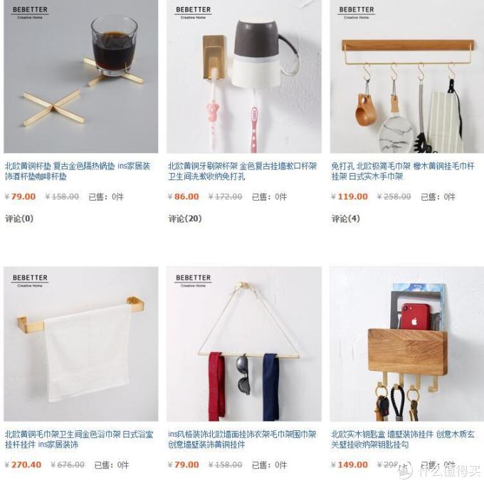 【晒存货】躺在收藏夹里是种浪费!要么便宜要么美貌的家居淘宝店铺及单品推荐