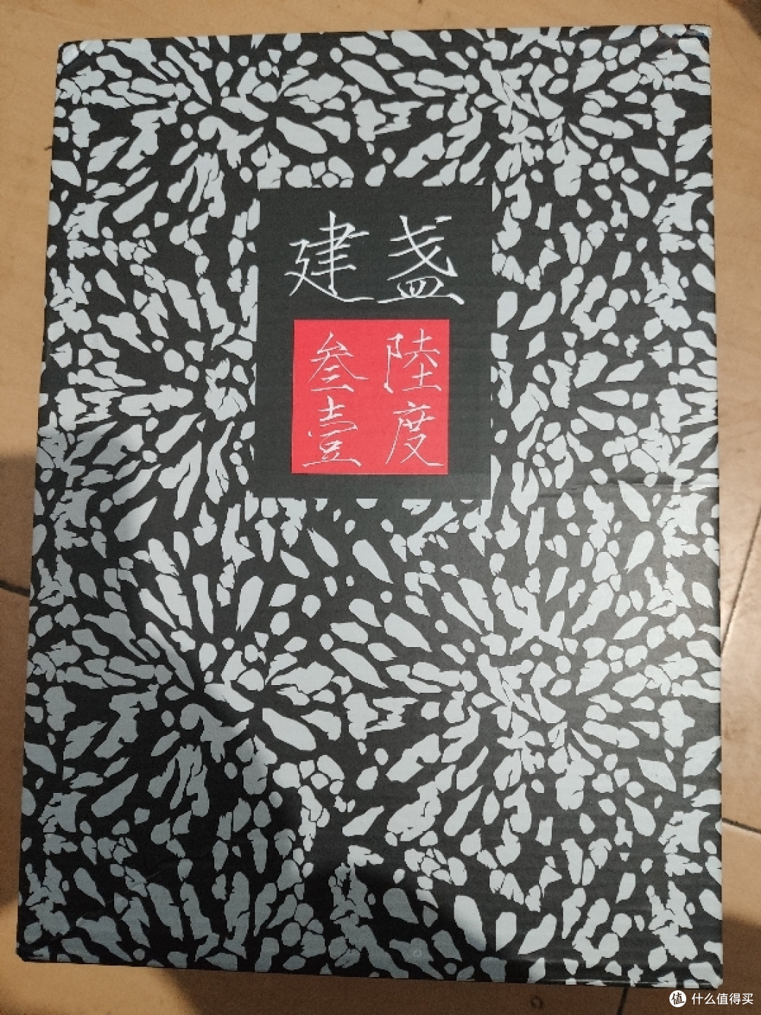 喝杯茶吗?---361°建盏联名篮球鞋