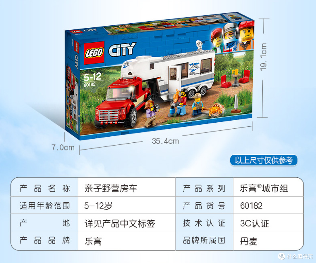 中国第二家乐高旗舰店探店记 & 乐高 60182 亲子野营房车拼搭分享