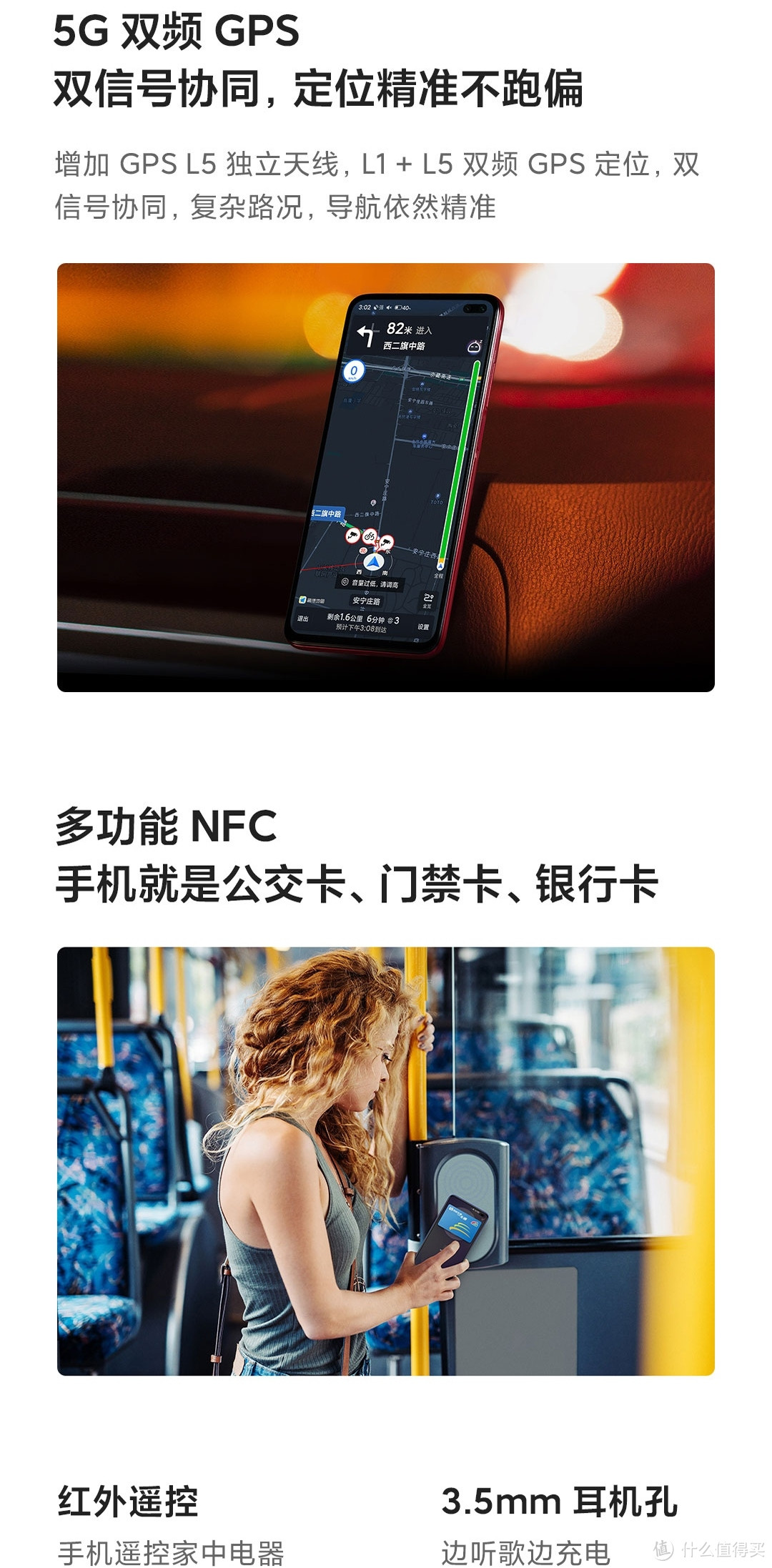 Redmi K30系列正式发布，曾经的价格屠夫又回来了？