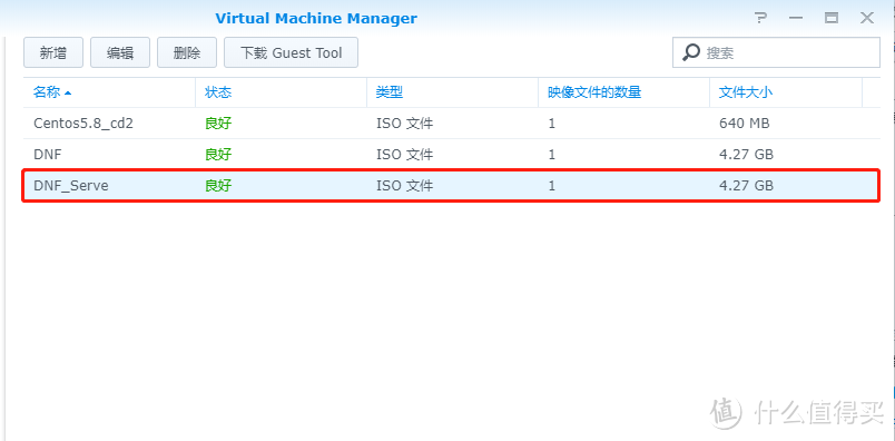 在群晖NAS中手动搭建DNF台服服务端之一：群辉VMM虚拟器安装Centos5.8系统