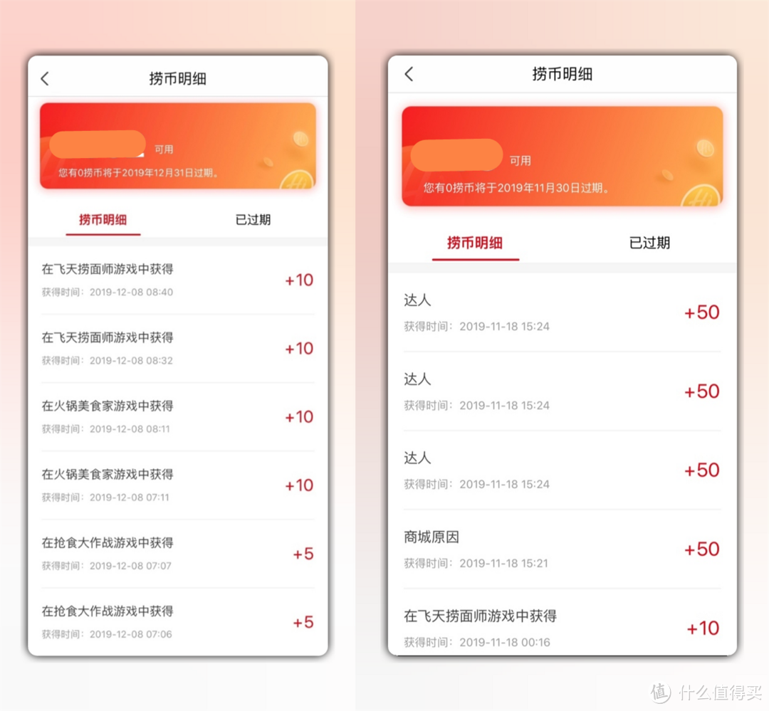 图源海底捞 APP 社区