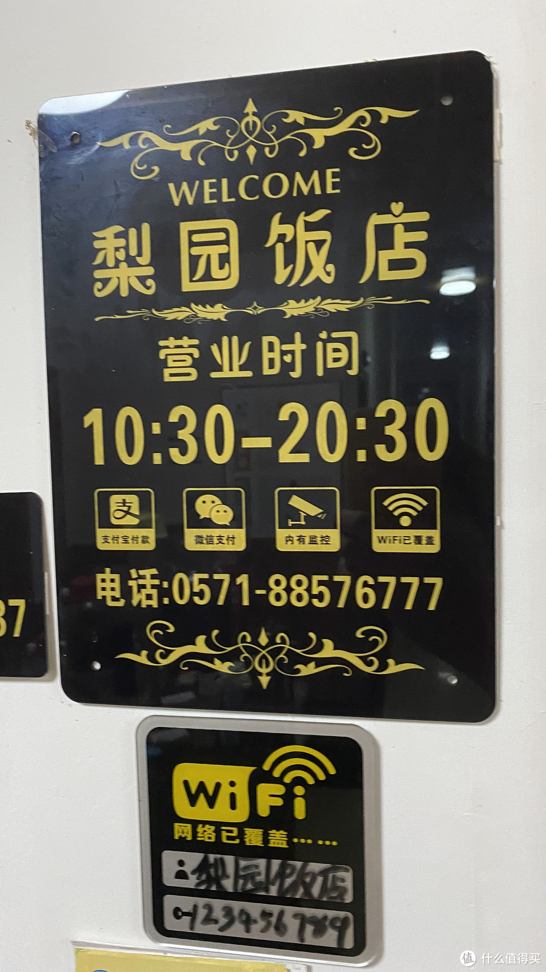 杭州鸬鸟新湖希尔顿花园酒店（附酒店周边半日游攻略及桐庐康莱德实拍）