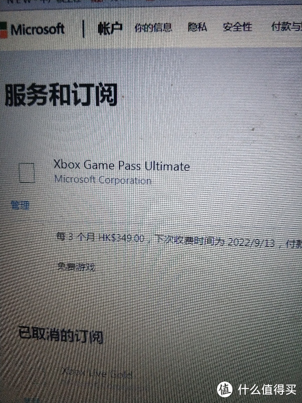 xbox one s开箱，分享小白花费530开通33个月XGPU方法