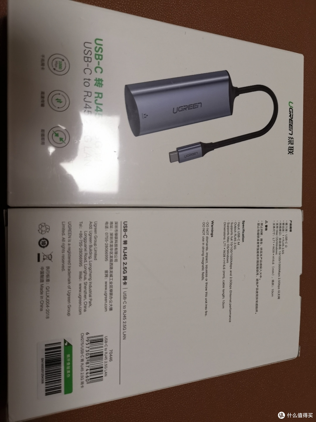 准万兆网络升级:网件MS510TX交换机与U口绿联2.5G网卡开箱简测
