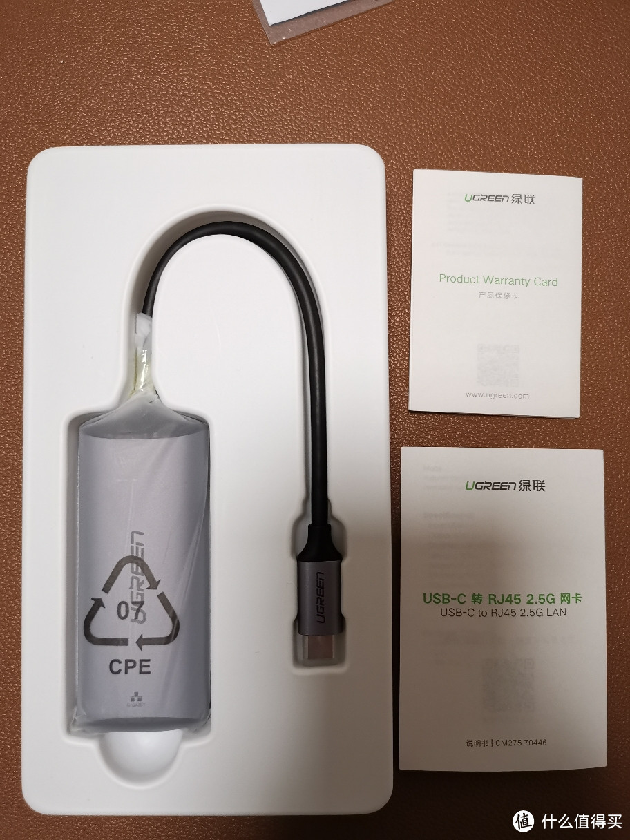 准万兆网络升级:网件MS510TX交换机与U口绿联2.5G网卡开箱简测
