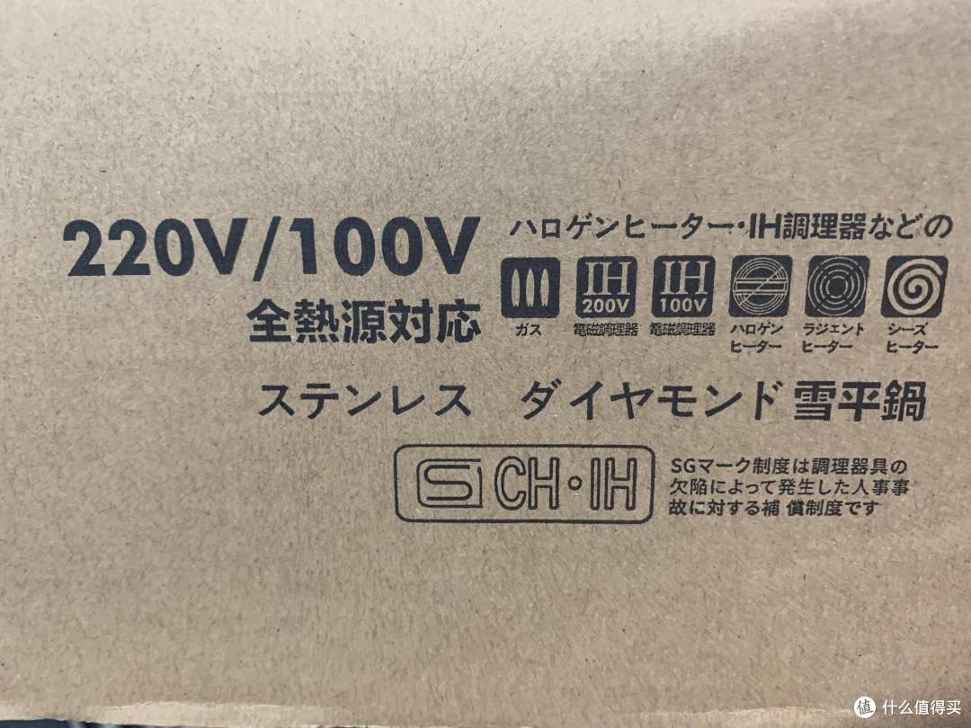 学生党必入!人生中第一口锅——雪平锅测评
