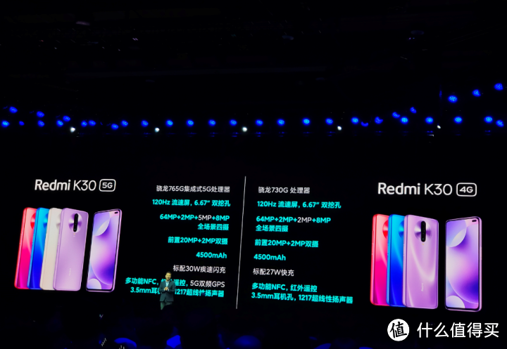 最便宜的5G手机 1999元起的Redmi K30 5G值得购买吗？