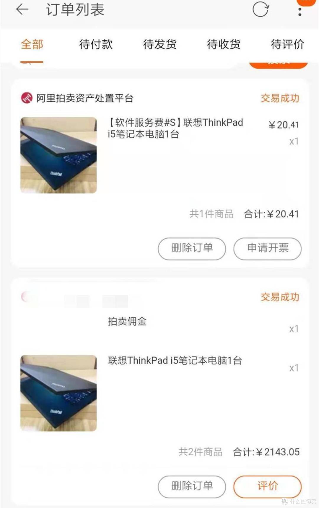 2000元买个洋垃圾,联想ThinkPadT440S翻新机开箱