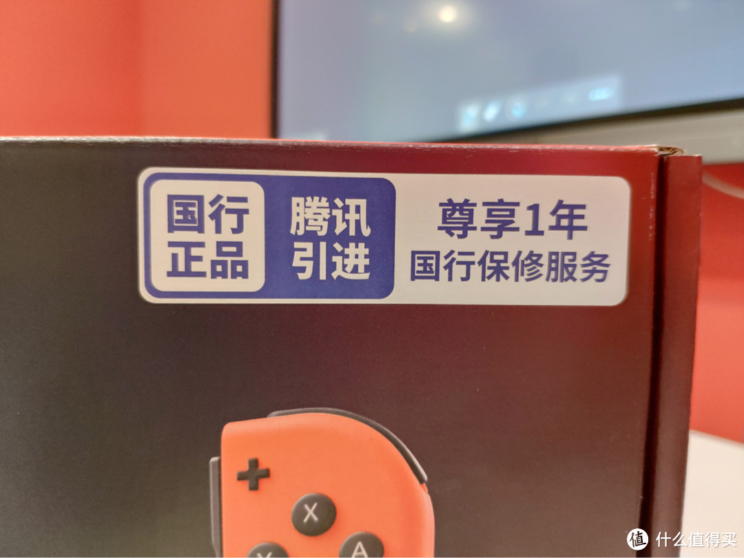 《到站秀》第297弹：随时 随地 一起游戏！国行Nintendo Switch游戏机