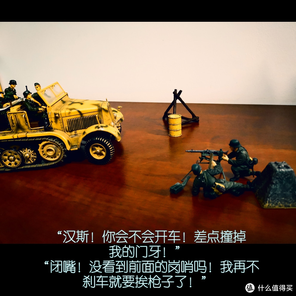 FOV 1:32 Sd.kfz. 7型8吨半履带牵引车