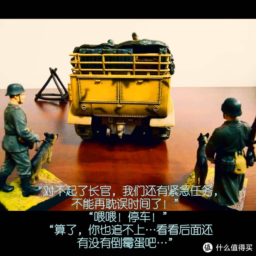 FOV 1:32 Sd.kfz. 7型8吨半履带牵引车