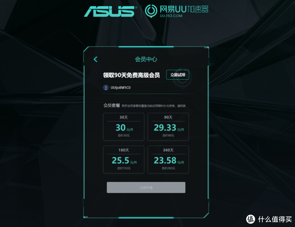 华硕AX88U评测：5G VS WiFi 6，家里为何不用5G