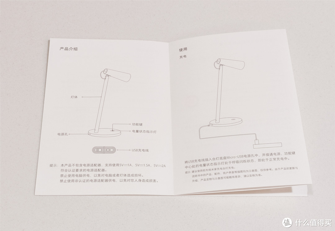 小米旗下的首款米家充电台灯 开箱简晒