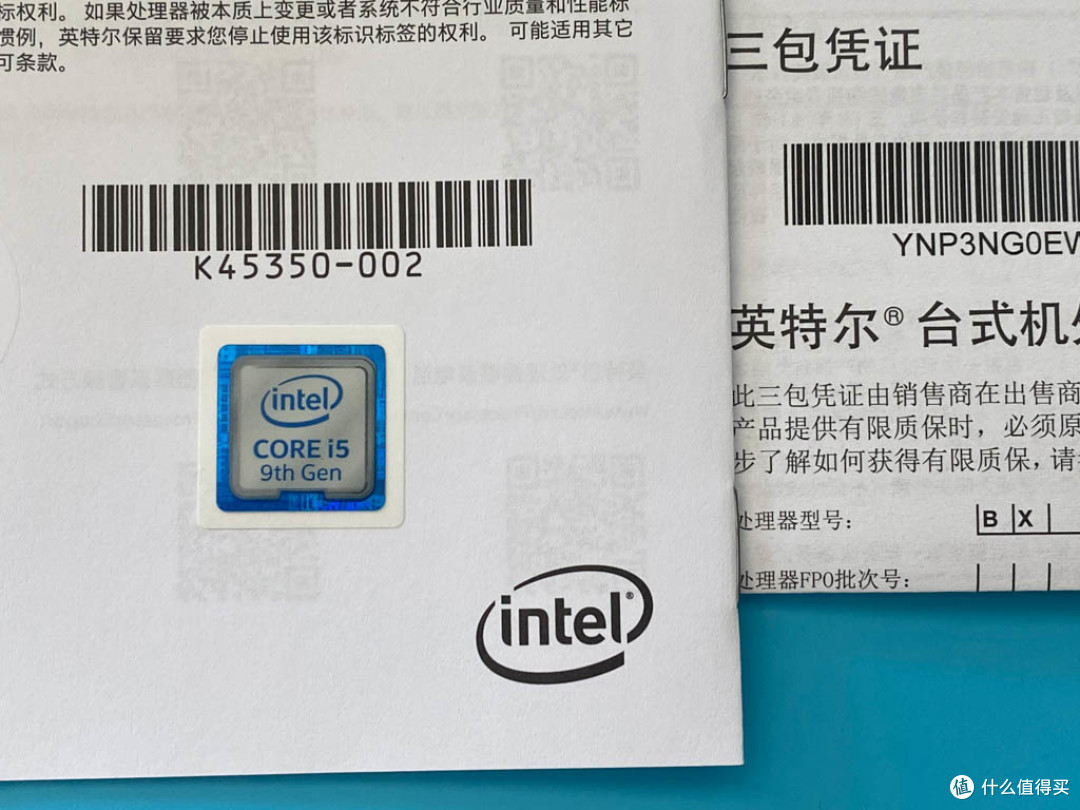 低价就是王道，被低价诱惑新购CPU惊魂记