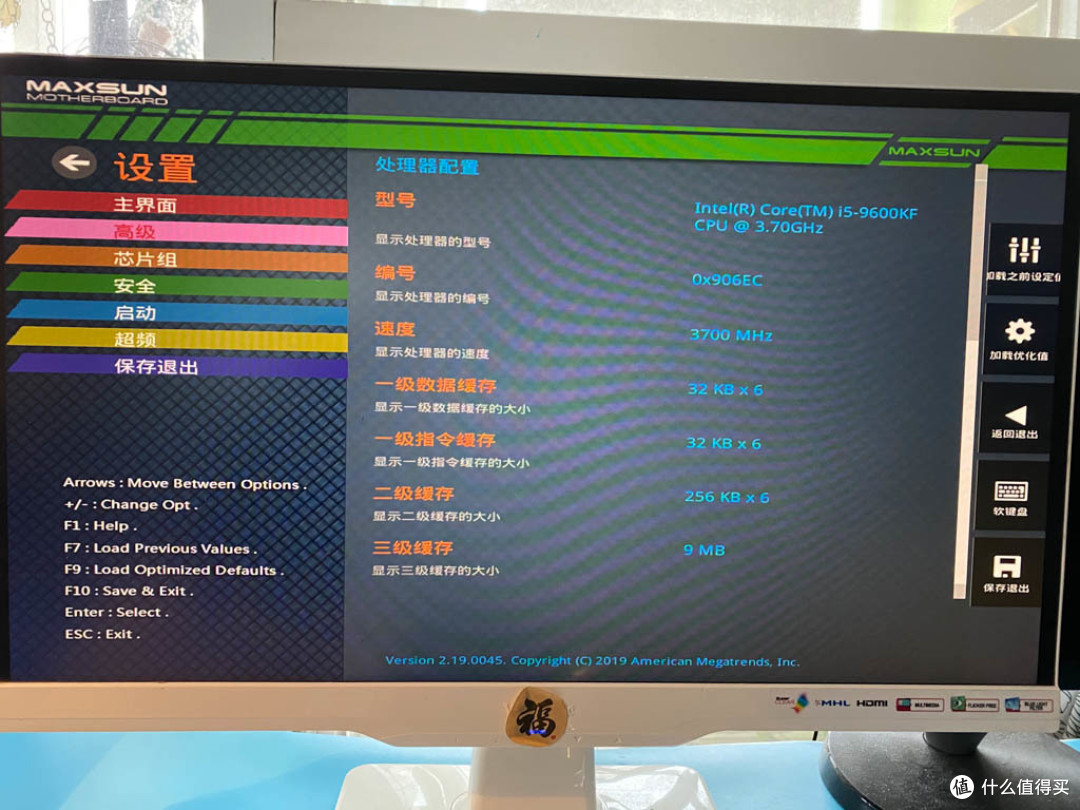 低价就是王道，被低价诱惑新购CPU惊魂记