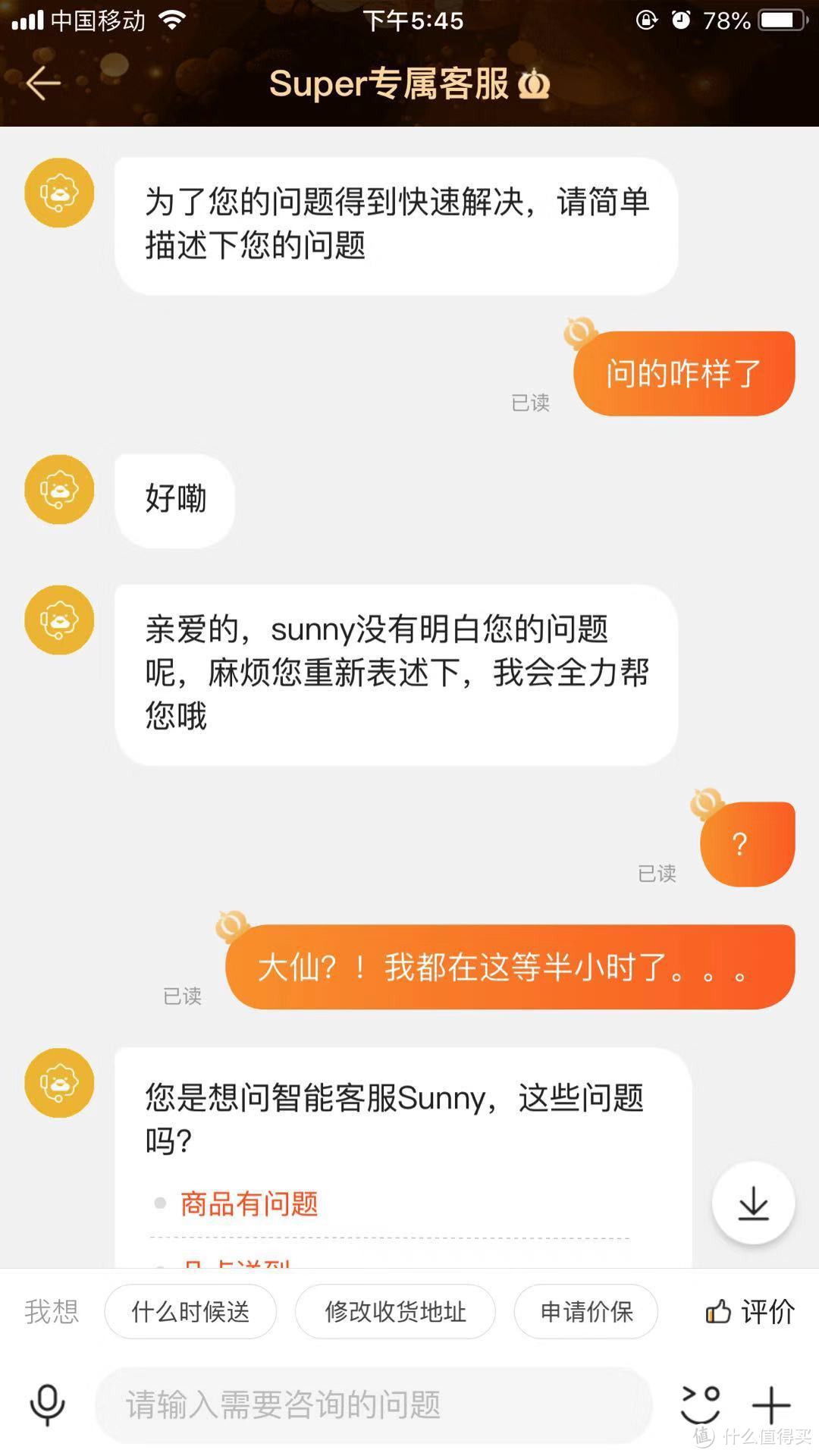 苹果11小翻换货折腾记