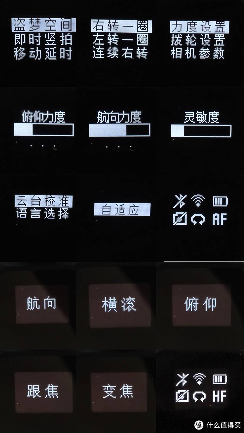 Vlog自拍神器，飞宇G6 MAX相机稳定器好不好，上手测评