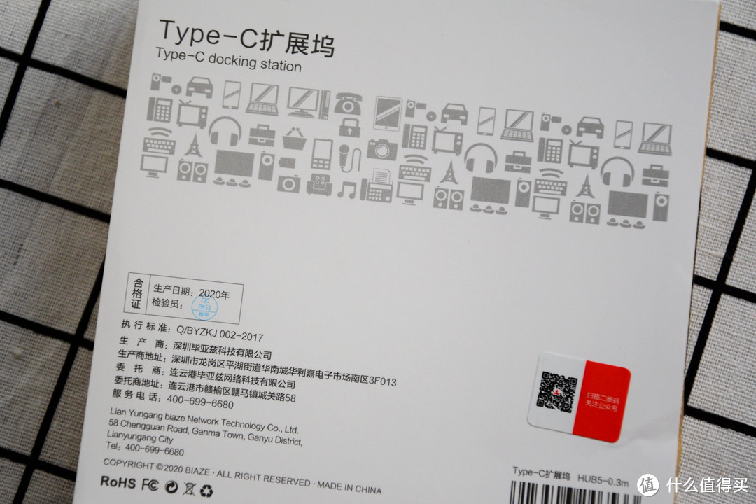 笔记本只有Type-C接口？USB口不够用？赶快来看看我入手的小神器