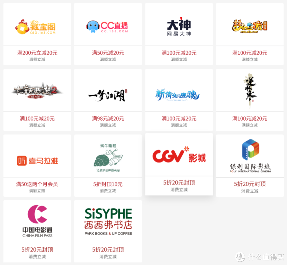 水电煤/话费充值/寄快递、出行打车/机票/旅行统统有活动,银联12.12全民回报节(下篇)
