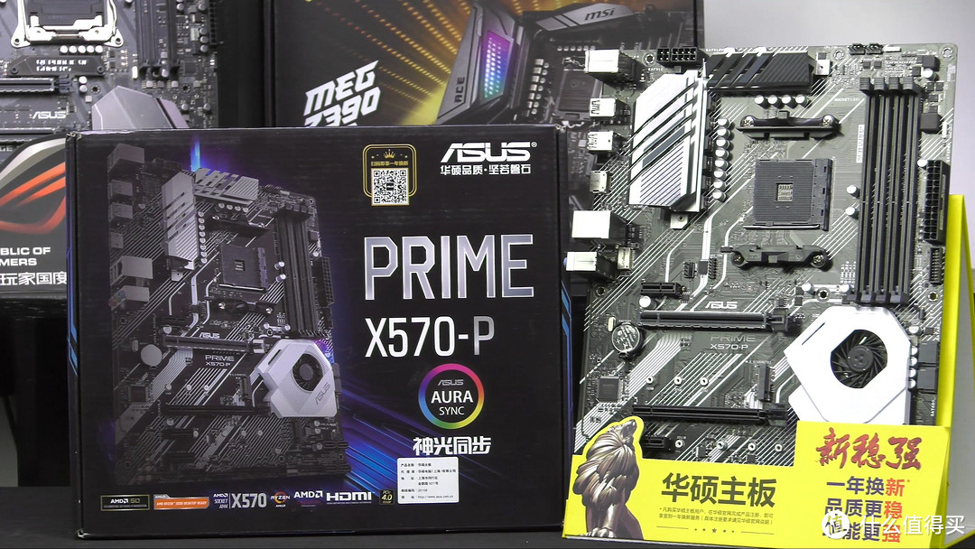 用3950X主板会120度？十款主流X570主板消费报告！