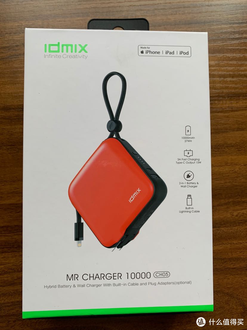 超轻出游的最佳选择——IDMIX带线带插头创意三合一充电器(宝)