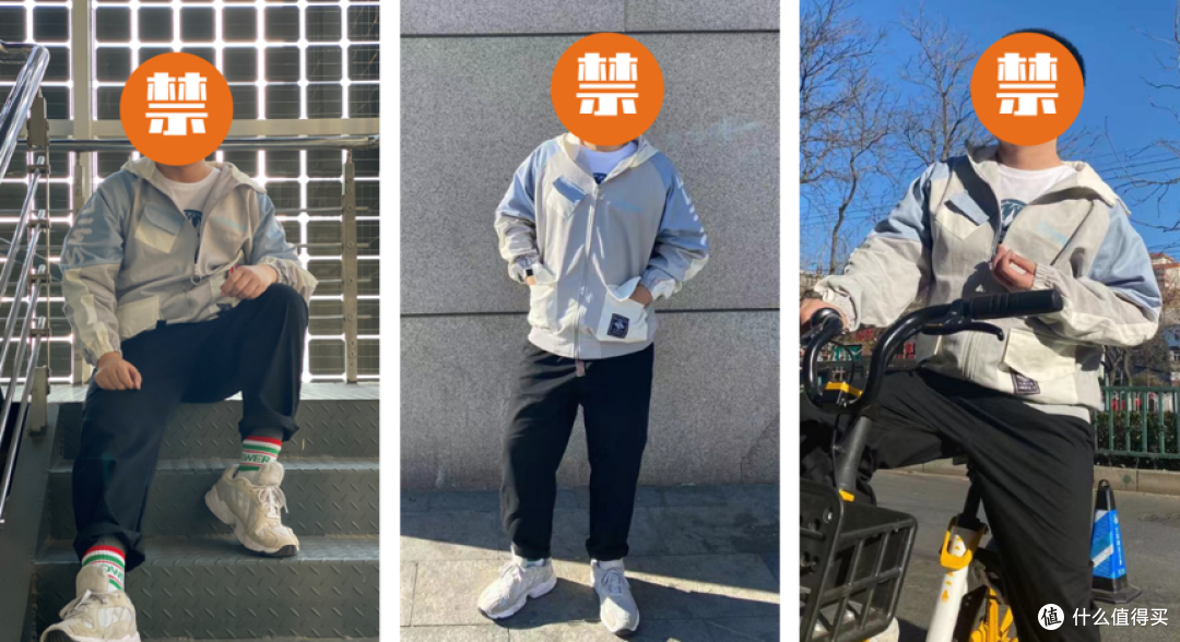 坐、站、骑