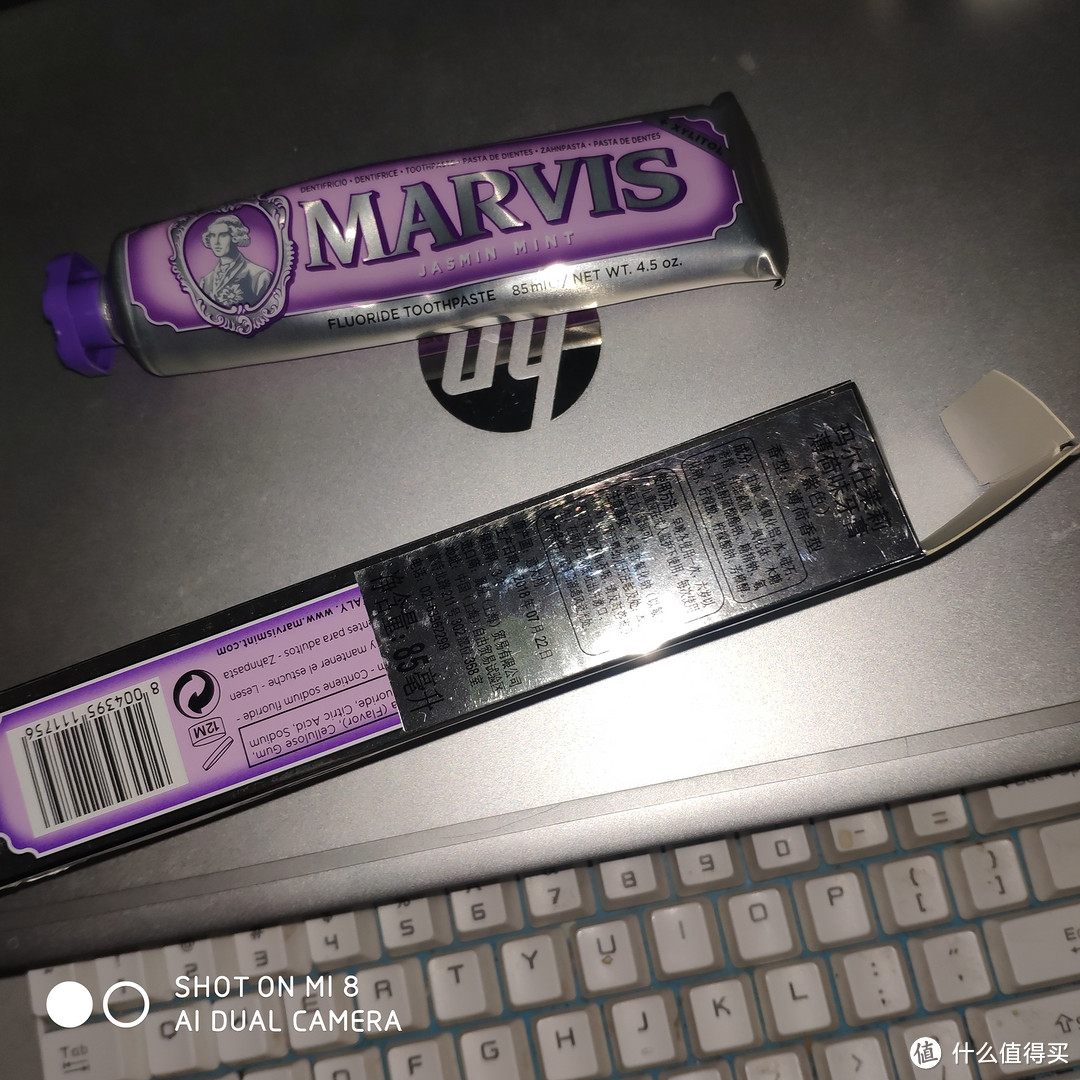 MARVIS玛尔斯 意大利进口 清新口气 有效洁净 茉莉薄荷牙膏 牙膏中的爱马仕 紫色 85ml