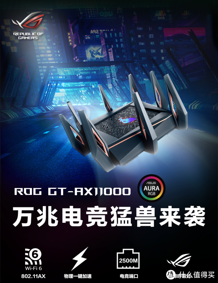 2019 ROG Day粉丝嘉年华会，记录不一样的败家之旅