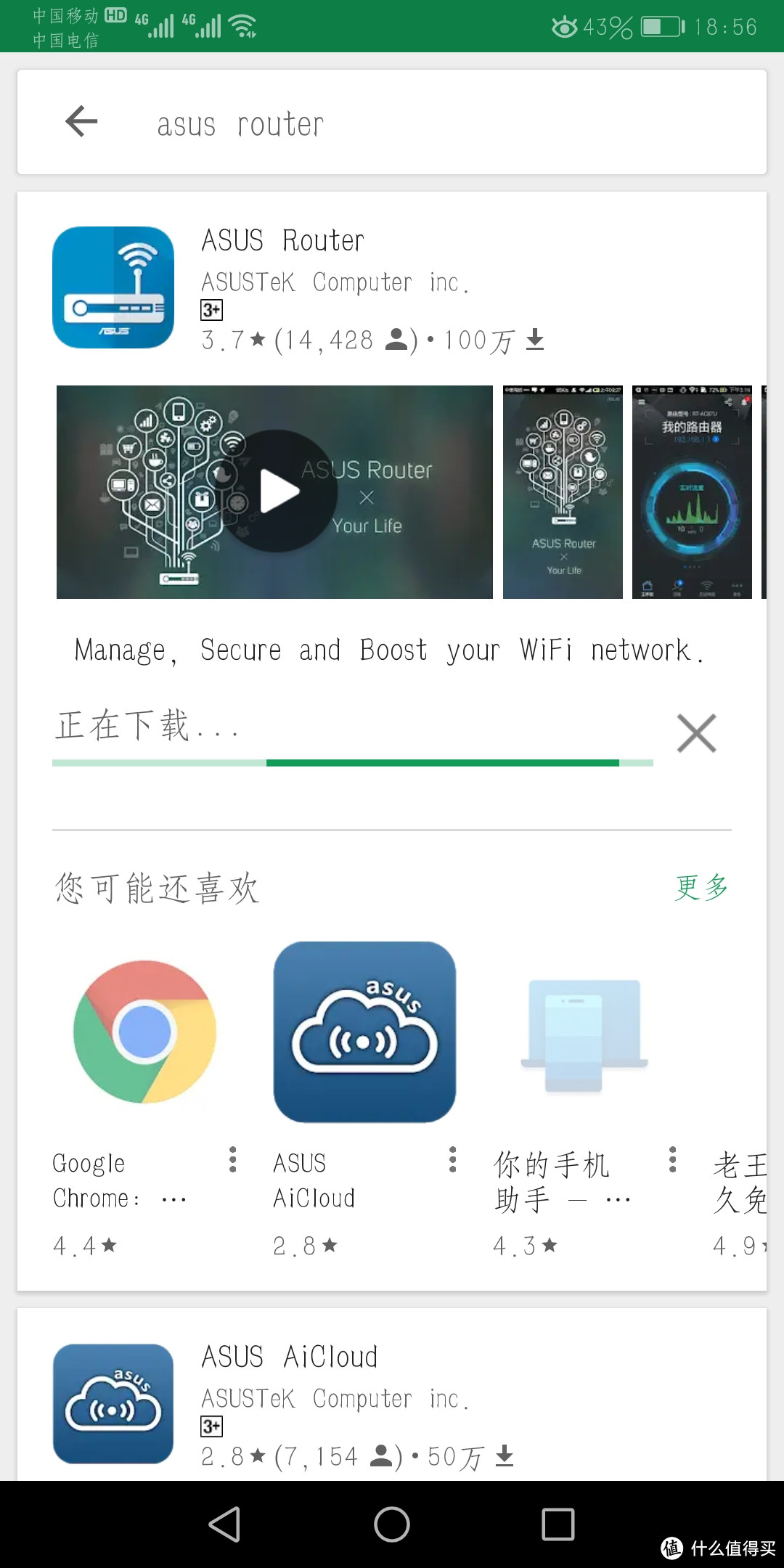 从万兆有线到万兆无限！华硕RT-AX89X万兆WiFi6帝王蟹抢鲜尝