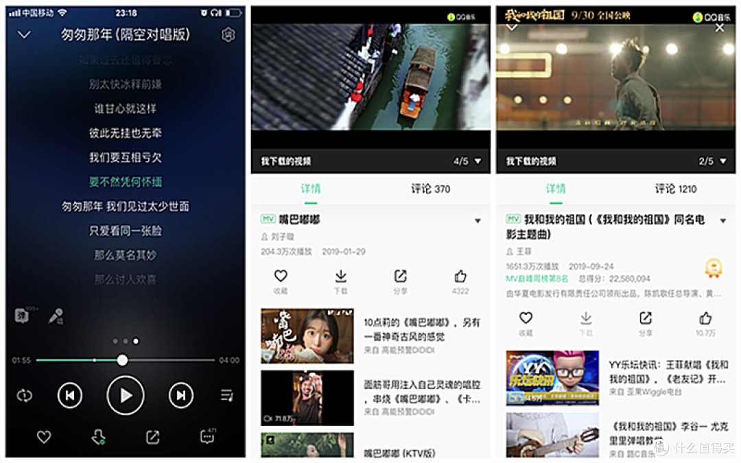 双十二前后,这个耳机要火……漫步者Lollipods测评体验