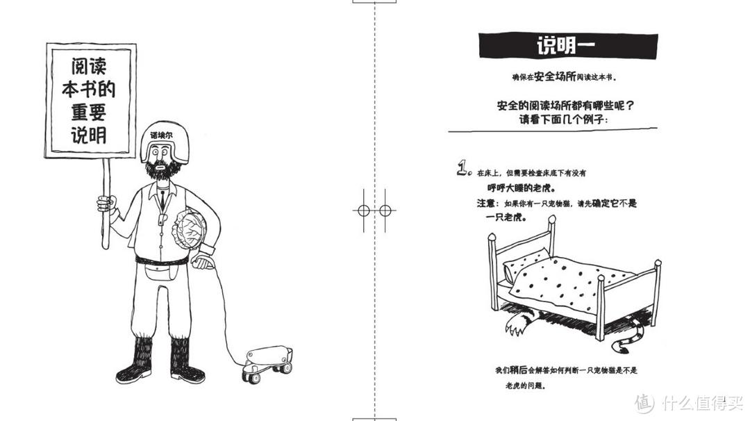 2019我最喜爱X出版机构出版那些童书（下）