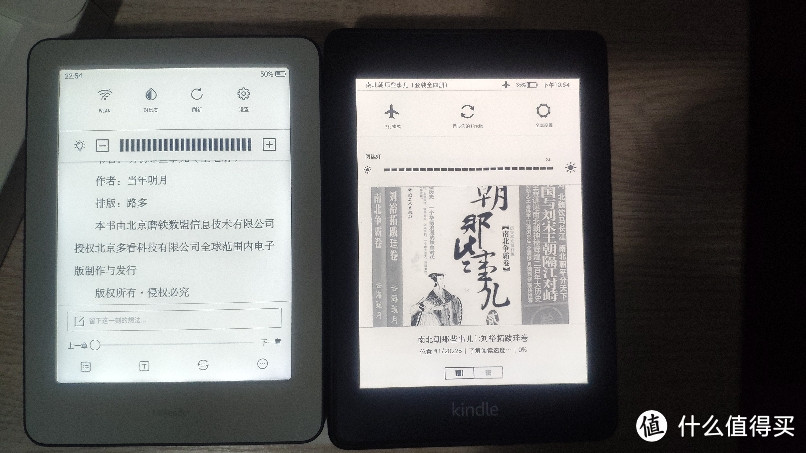 一次公平的较量-- 对比小米多看阅读器和 Kindle pw4