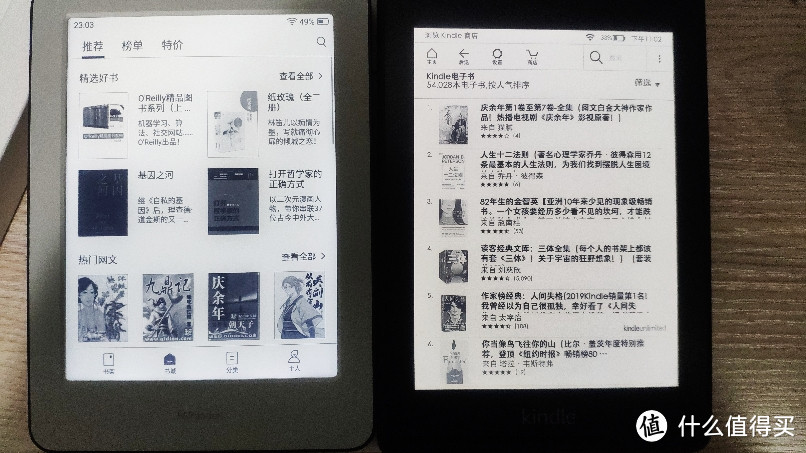 一次公平的较量-- 对比小米多看阅读器和 Kindle pw4