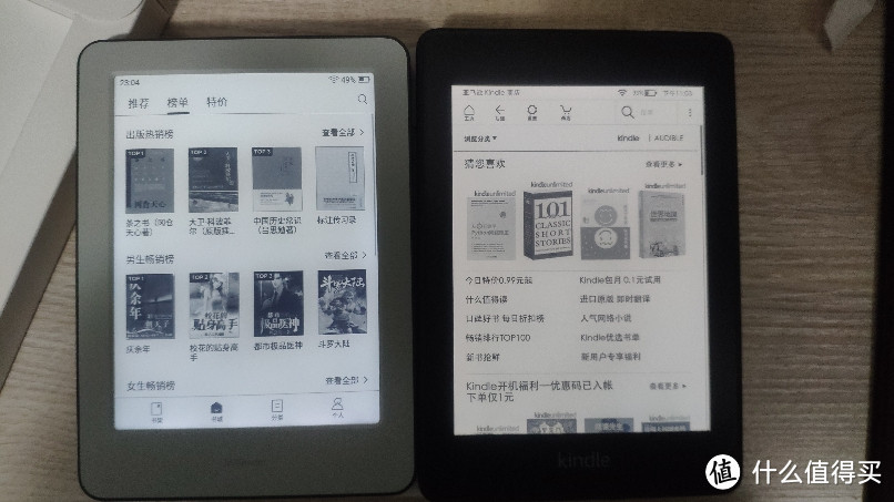 一次公平的较量-- 对比小米多看阅读器和 Kindle pw4