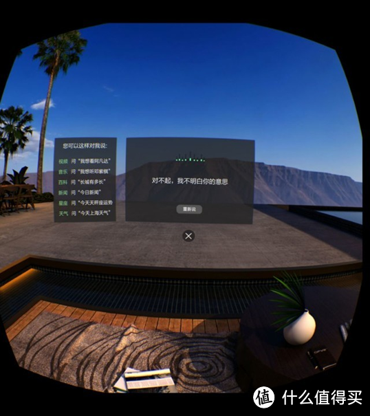 大朋VR P1 Pro 4K开箱体验：离科幻电影里还有差距，但真的很过瘾