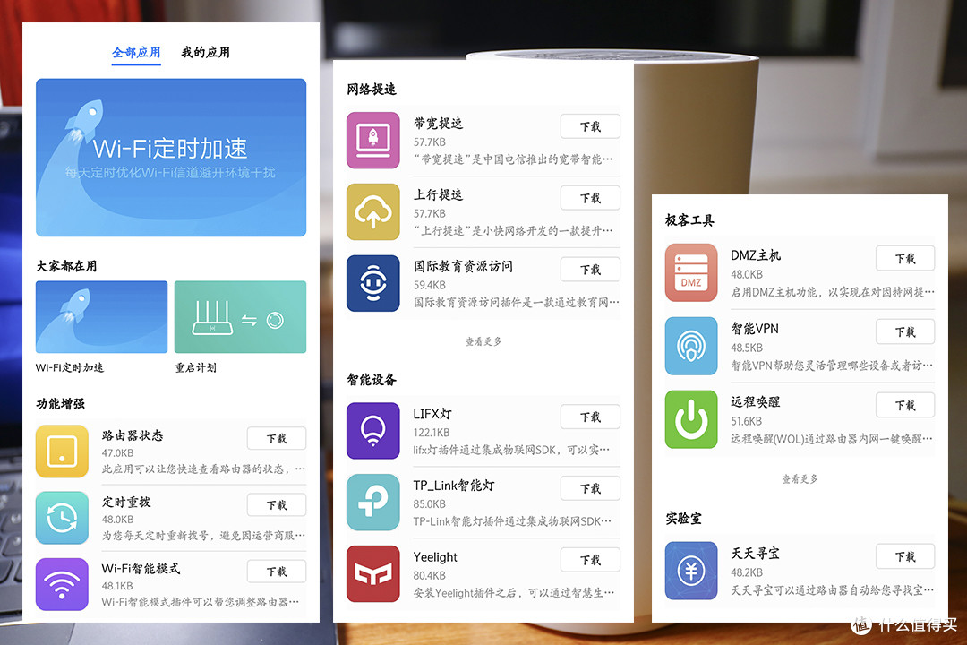 一文看懂华为路由A2如何重构家庭WiFi 一碰即连带来怎样全新体验
