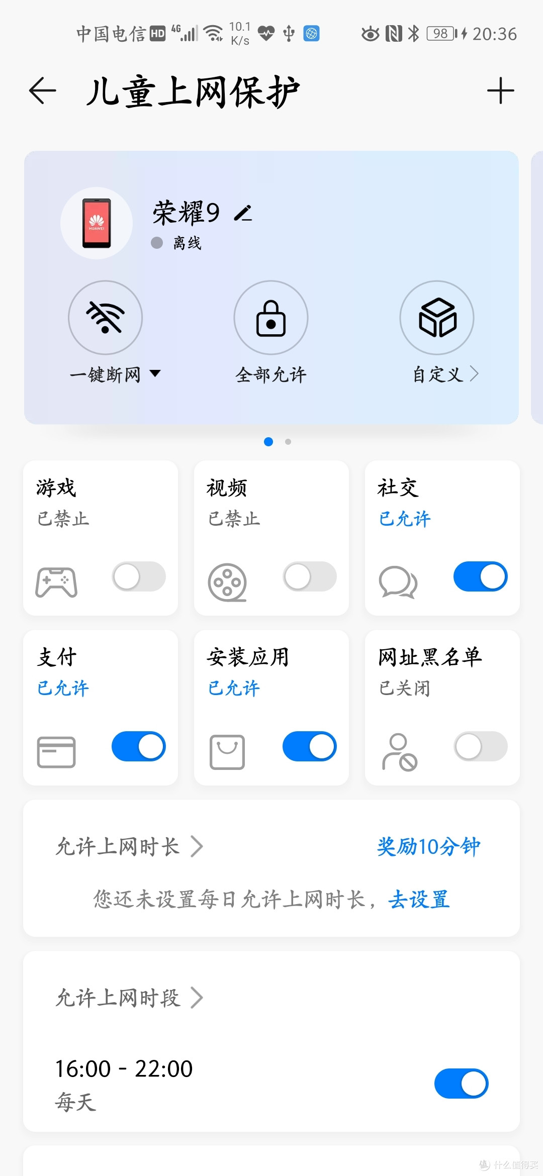 一文看懂华为路由A2如何重构家庭WiFi 一碰即连带来怎样全新体验
