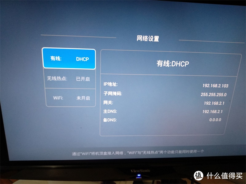 你的张良计，我的过墙梯---华硕RT-AC86U双频无线路由器AiMesh组网应用体验