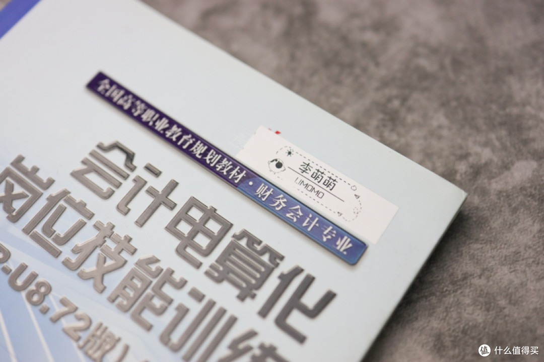 给生活贴个小标签!海鸟贴纸打印机评测
