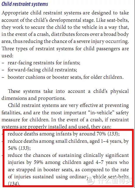 最新儿童安全座椅测评：想买高端安全座椅的可以参考！