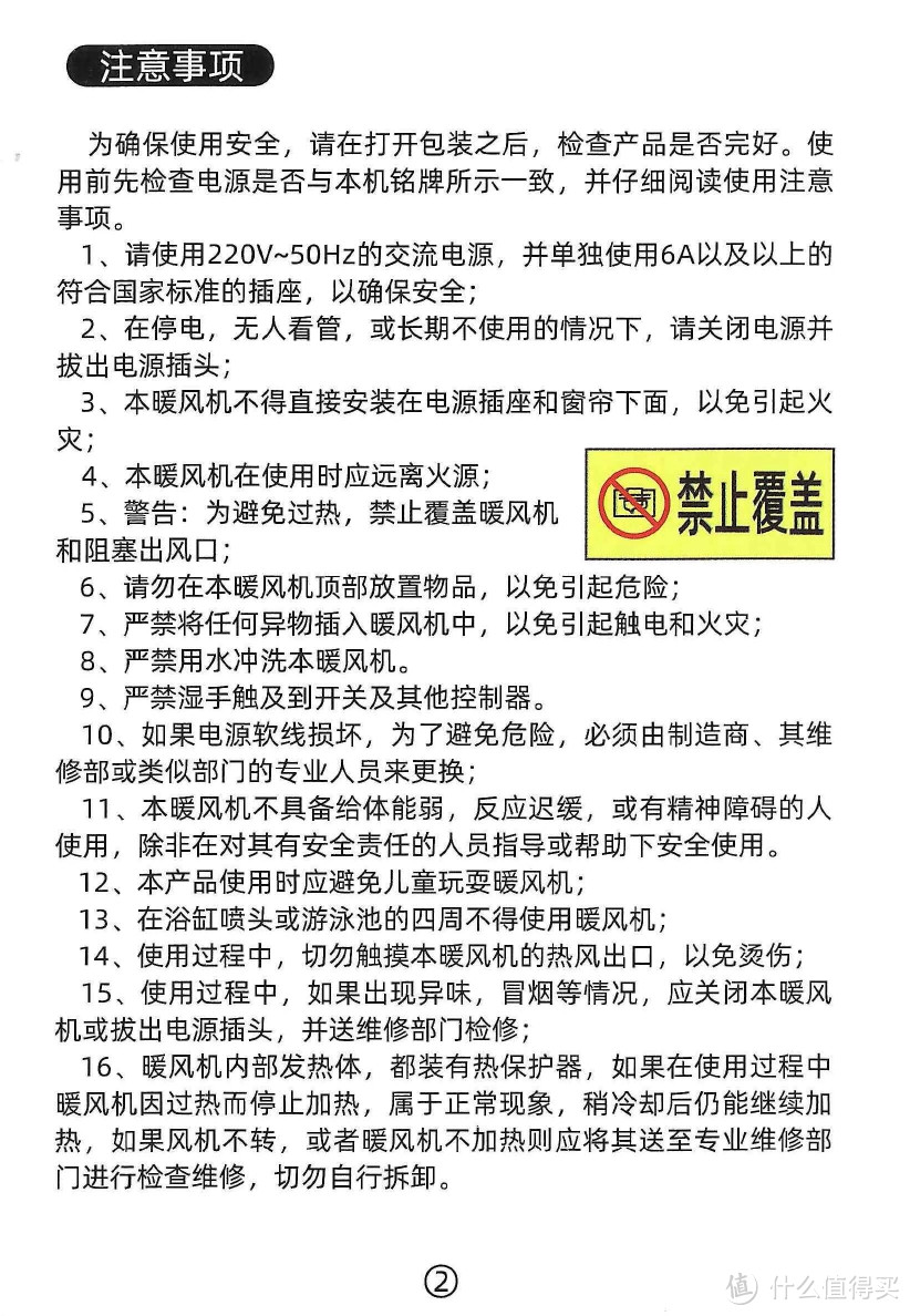 南方的冬天取暖靠什么？小型取暖器家用小太阳电暖脚办公室桌面速热节能热风